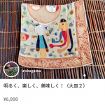 祝W受賞！！